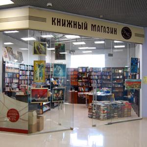 Книжные магазины Юрюзани