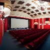 Кинотеатры в Юрюзани
