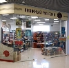 Книжные магазины в Юрюзани